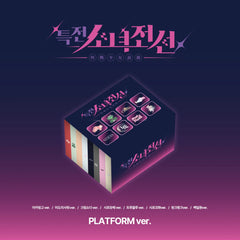 GIRLS FRONTIER LEADERS - [NEW STAGE] (Platform Ver.)