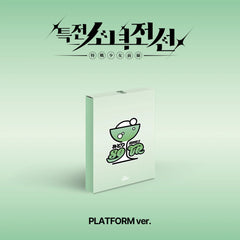 GIRLS FRONTIER LEADERS - [NEW STAGE] (Platform Ver.)