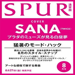 [SPUR] 2024.08 (TWICE SANA)