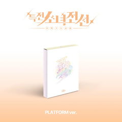 GIRLS FRONTIER LEADERS - [NEW STAGE] (Platform Ver.)