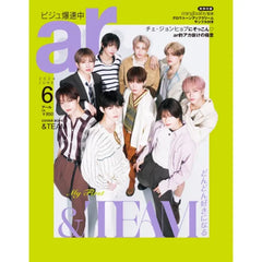 [ar] 2024.06 Special (&TEAM)