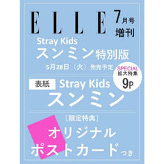 [ELLE] JAPAN 2024.07 (Stray Kids SEUNGMIN)