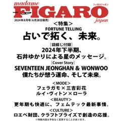 [madame FIGARO] japon 2024.08 (JEONGHAN X WONWOO)