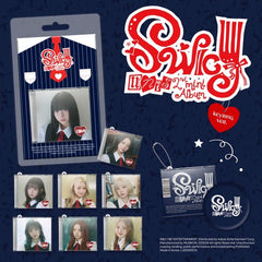 UNIS - [SWICY] (Keyring Ver.)