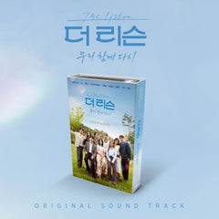 OST - [The Listen] (Nemo Album Full Ver.)