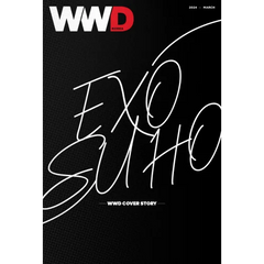 [WWD] 2024.03 (EXO SUHO)